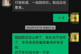 霍邱霍邱的要账公司在催收过程中的策略和技巧有哪些？