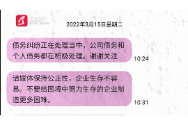 霍邱霍邱专业催债公司的催债流程和方法